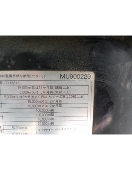 [99372] CAJA FILTRO AIRE - MITSUBISHI MONTERO (L040)