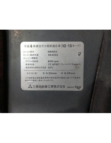 [99333] CAPOT - MITSUBISHI MONTERO (L040)