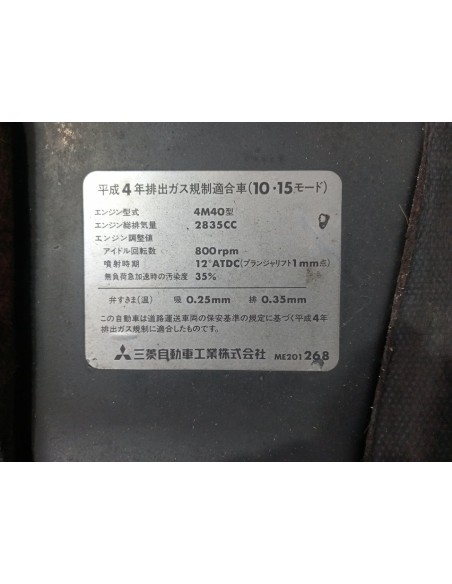 [99333] CAPOT - MITSUBISHI MONTERO (L040)